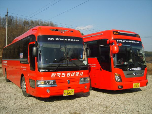 한국관광차량
