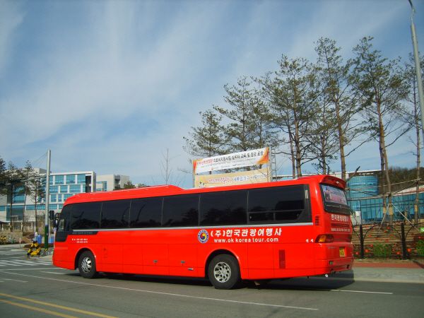 오송 질병관리본부