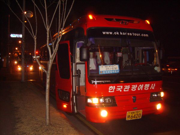 2012년 1월1 일 신한은행 임직원들과 해맞이행사